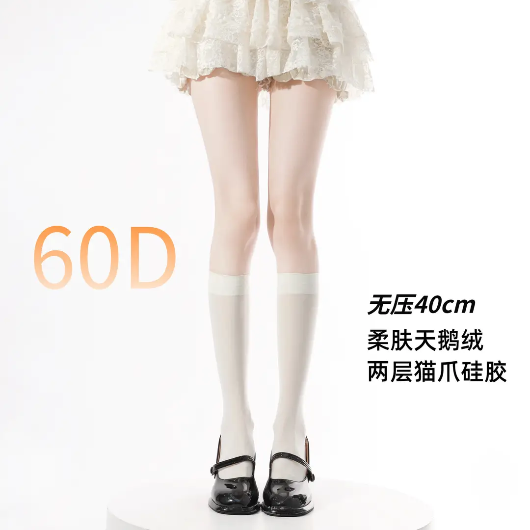 Black High-Pressure Compression Socks, Jk Velvet Cat Claw Silicone Non-Slip Over-The-Knee Socks, Non-Binding Long Thigh-High Socks for Tall Individuals