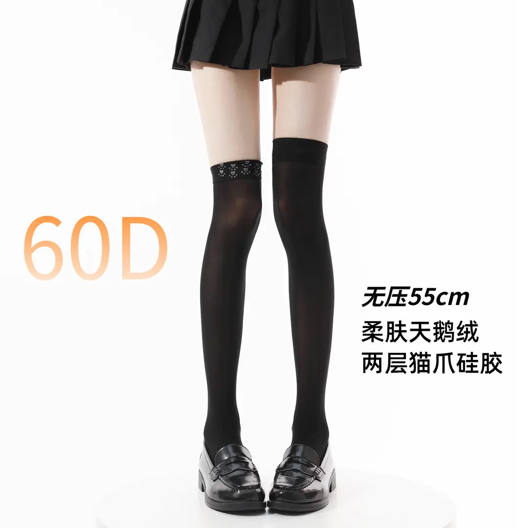 Black High-Pressure Compression Socks, Jk Velvet Cat Claw Silicone Non-Slip Over-The-Knee Socks, Non-Binding Long Thigh-High Socks for Tall Individuals