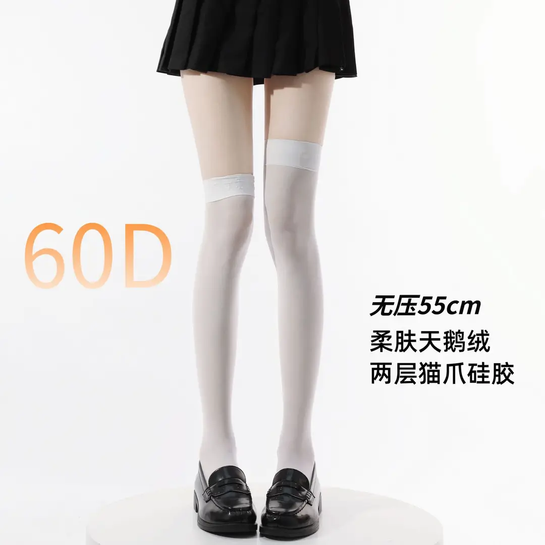 Black High-Pressure Compression Socks, Jk Velvet Cat Claw Silicone Non-Slip Over-The-Knee Socks, Non-Binding Long Thigh-High Socks for Tall Individuals