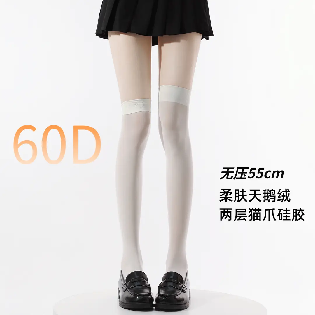 Black High-Pressure Compression Socks, Jk Velvet Cat Claw Silicone Non-Slip Over-The-Knee Socks, Non-Binding Long Thigh-High Socks for Tall Individuals