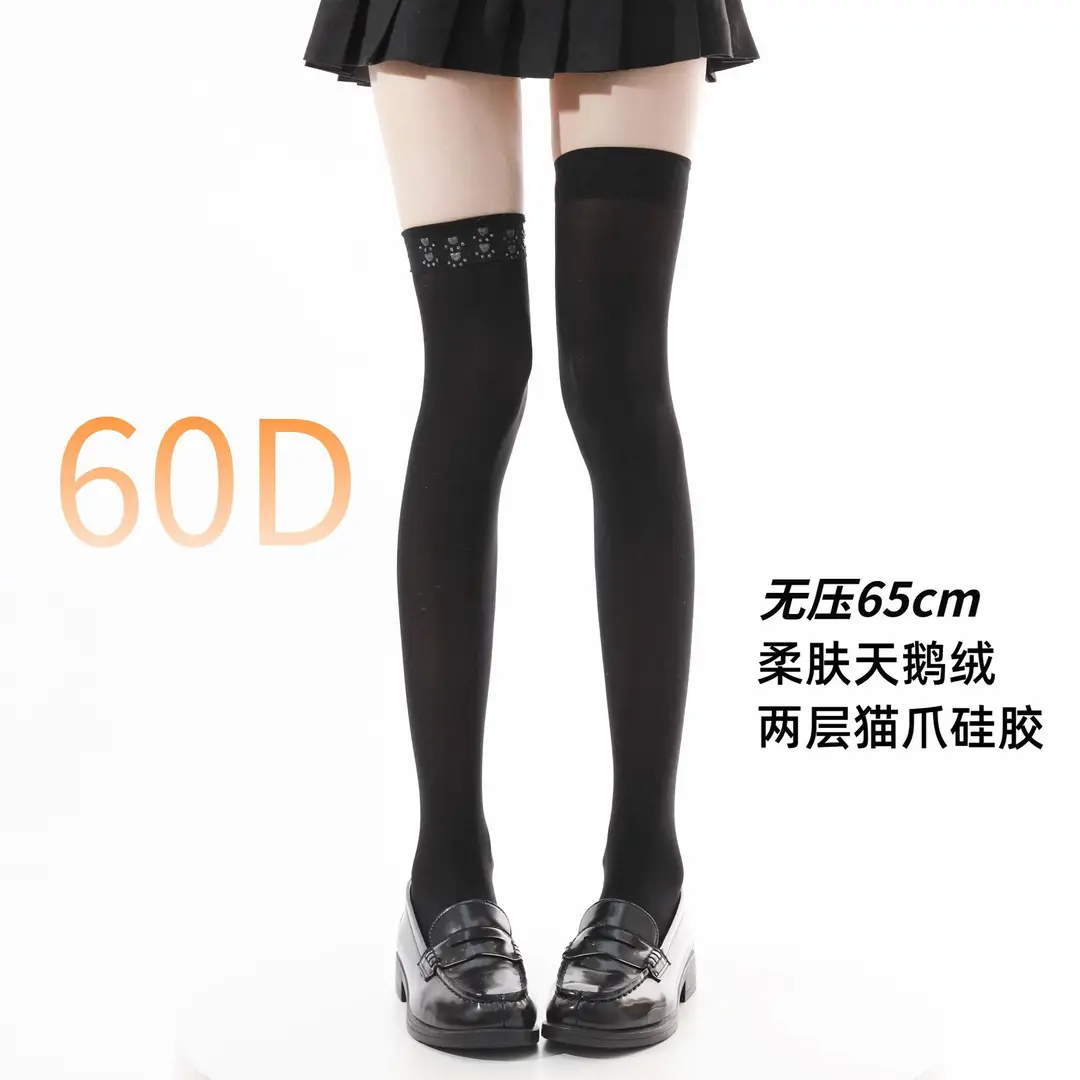 Black High-Pressure Compression Socks, Jk Velvet Cat Claw Silicone Non-Slip Over-The-Knee Socks, Non-Binding Long Thigh-High Socks for Tall Individuals