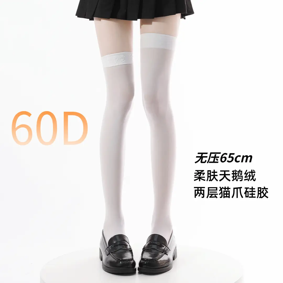 Black High-Pressure Compression Socks, Jk Velvet Cat Claw Silicone Non-Slip Over-The-Knee Socks, Non-Binding Long Thigh-High Socks for Tall Individuals