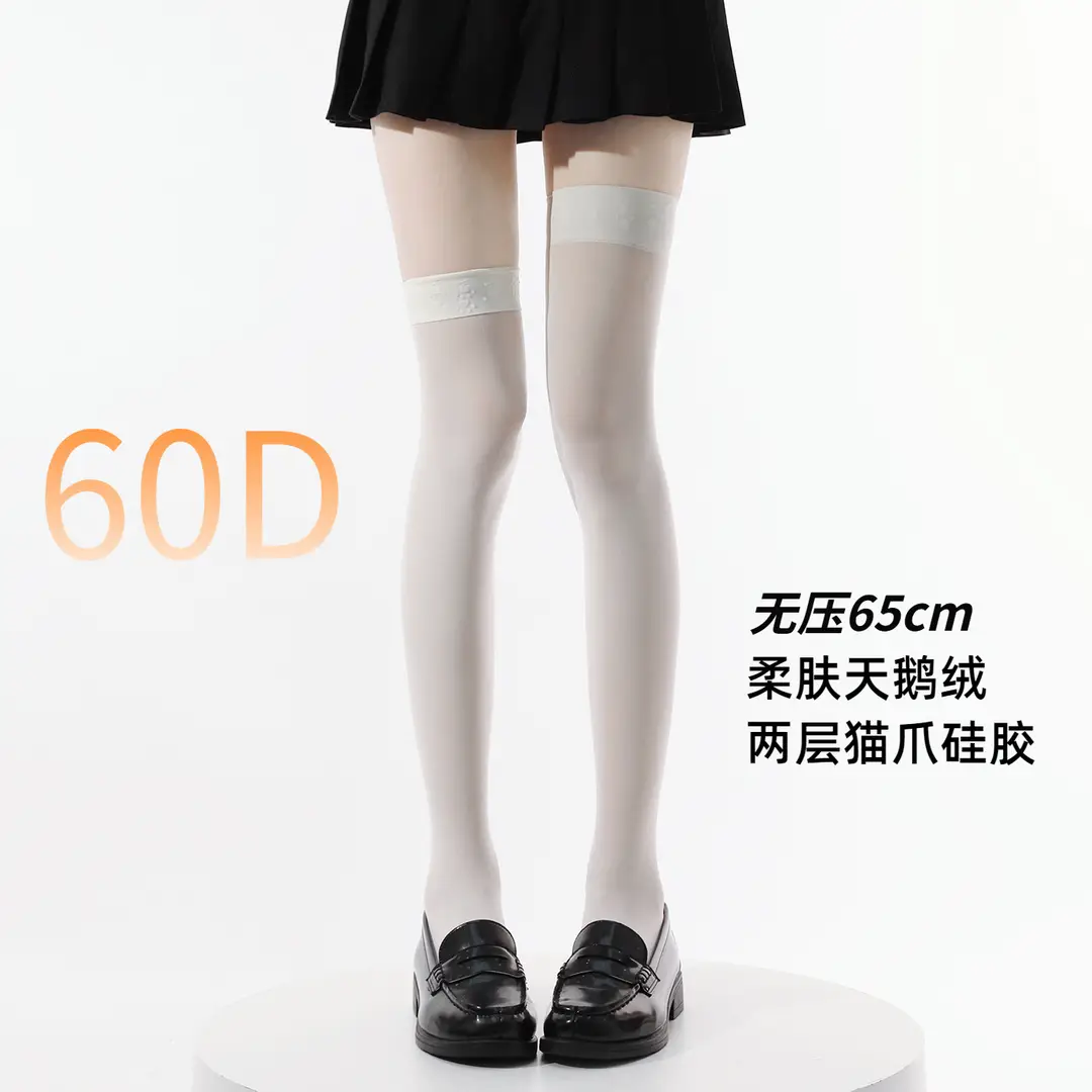 Black High-Pressure Compression Socks, Jk Velvet Cat Claw Silicone Non-Slip Over-The-Knee Socks, Non-Binding Long Thigh-High Socks for Tall Individuals