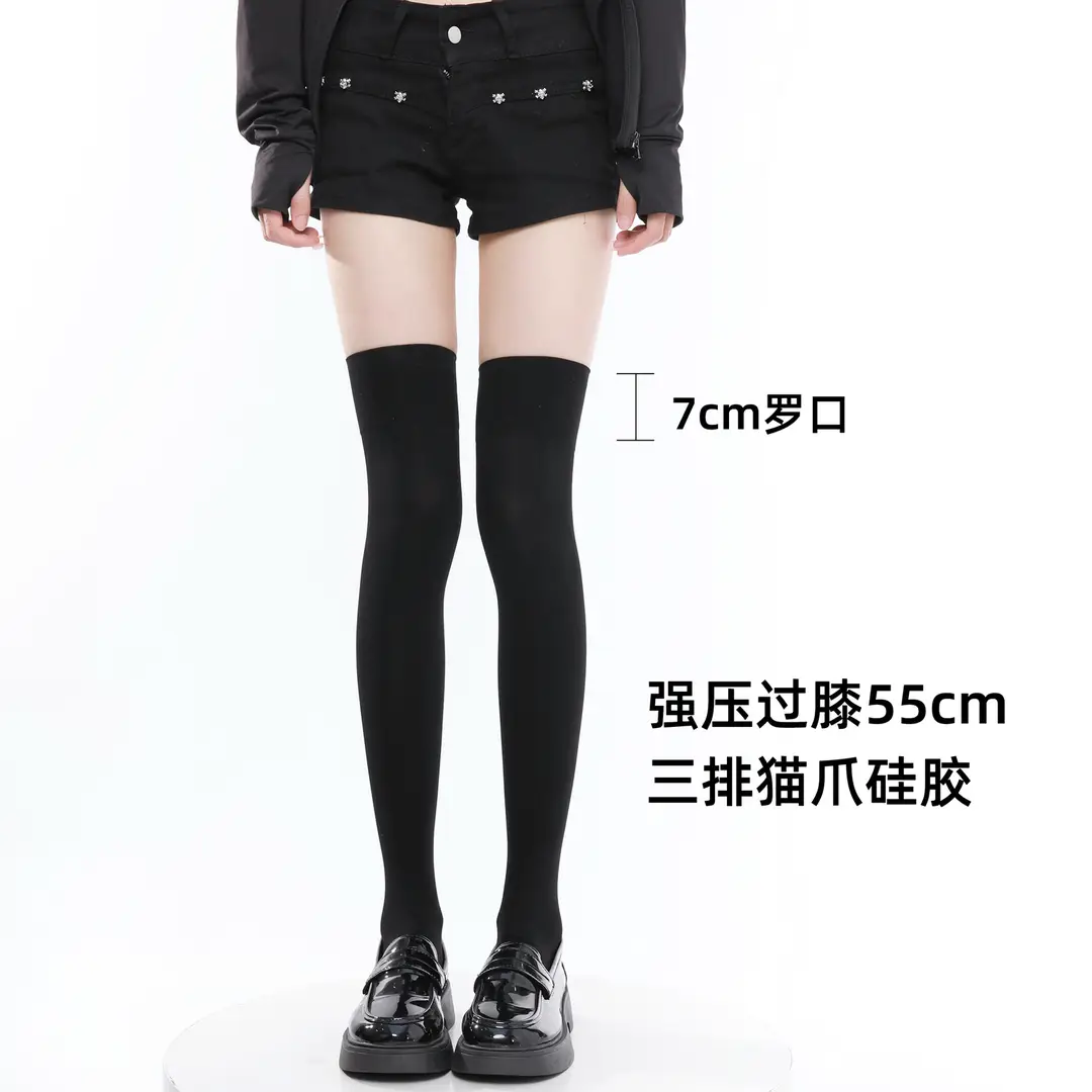 Black High-Pressure Compression Socks, Jk Velvet Cat Claw Silicone Non-Slip Over-The-Knee Socks, Non-Binding Long Thigh-High Socks for Tall Individuals