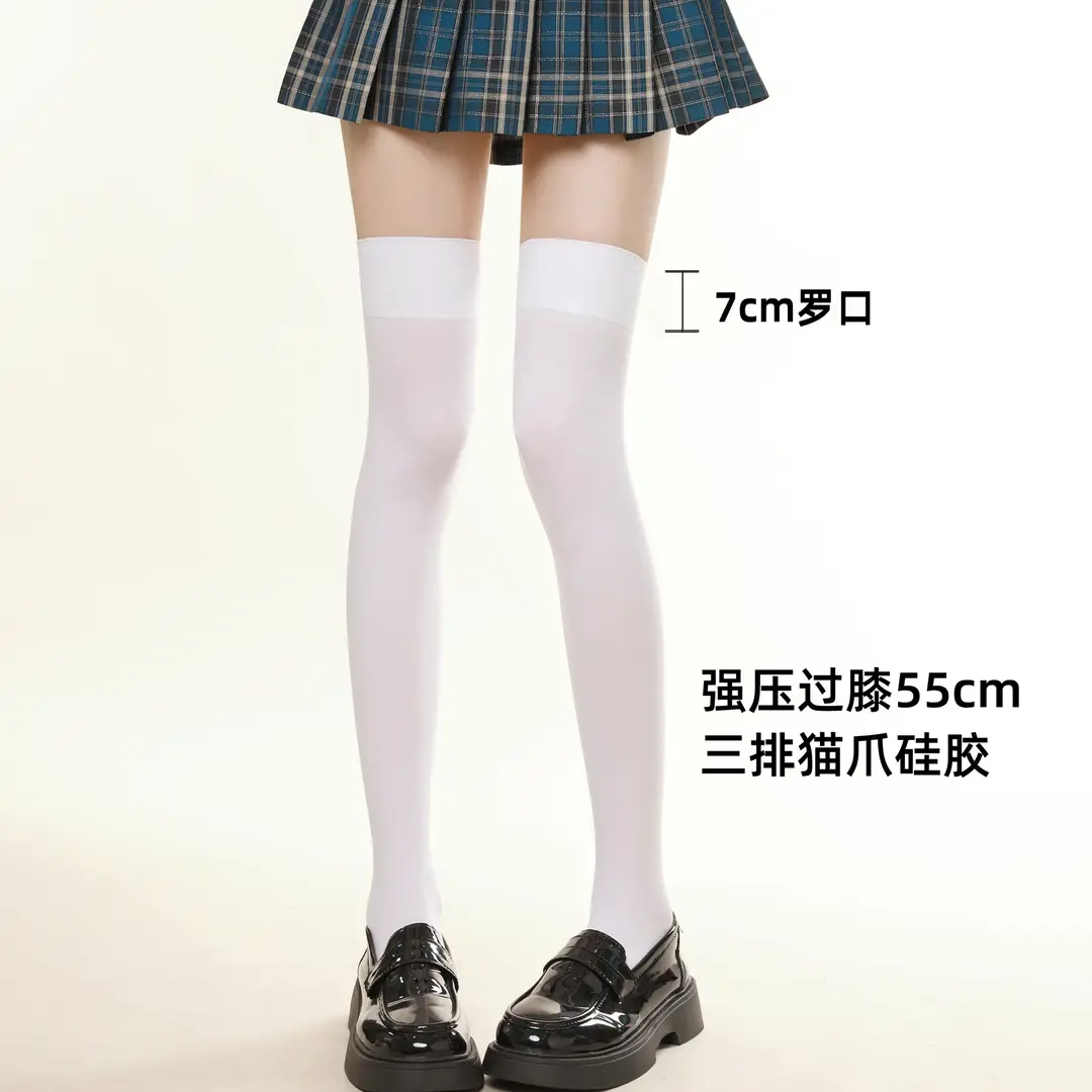 Black High-Pressure Compression Socks, Jk Velvet Cat Claw Silicone Non-Slip Over-The-Knee Socks, Non-Binding Long Thigh-High Socks for Tall Individuals