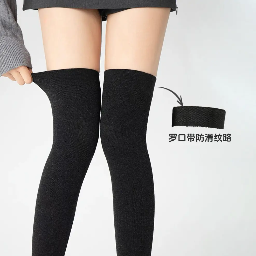 Black High-Pressure Compression Socks, Jk Velvet Cat Claw Silicone Non-Slip Over-The-Knee Socks, Non-Binding Long Thigh-High Socks for Tall Individuals