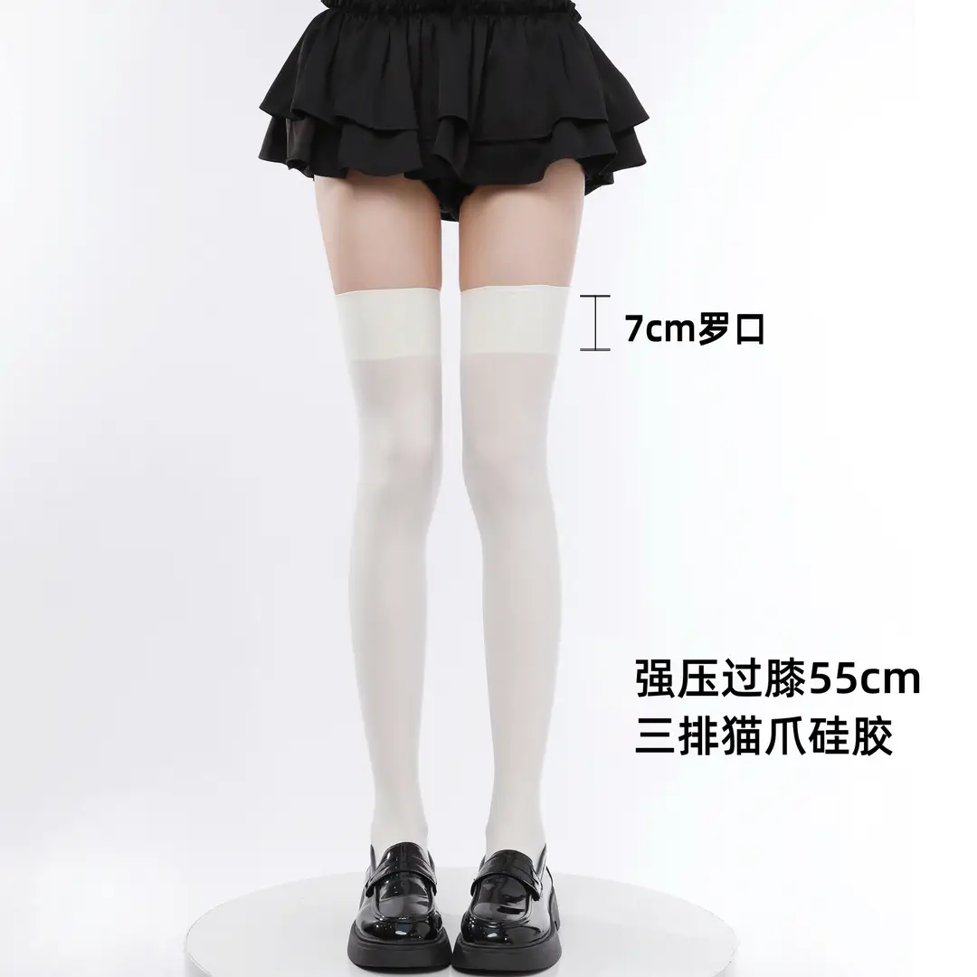 Black High-Pressure Compression Socks, Jk Velvet Cat Claw Silicone Non-Slip Over-The-Knee Socks, Non-Binding Long Thigh-High Socks for Tall Individuals