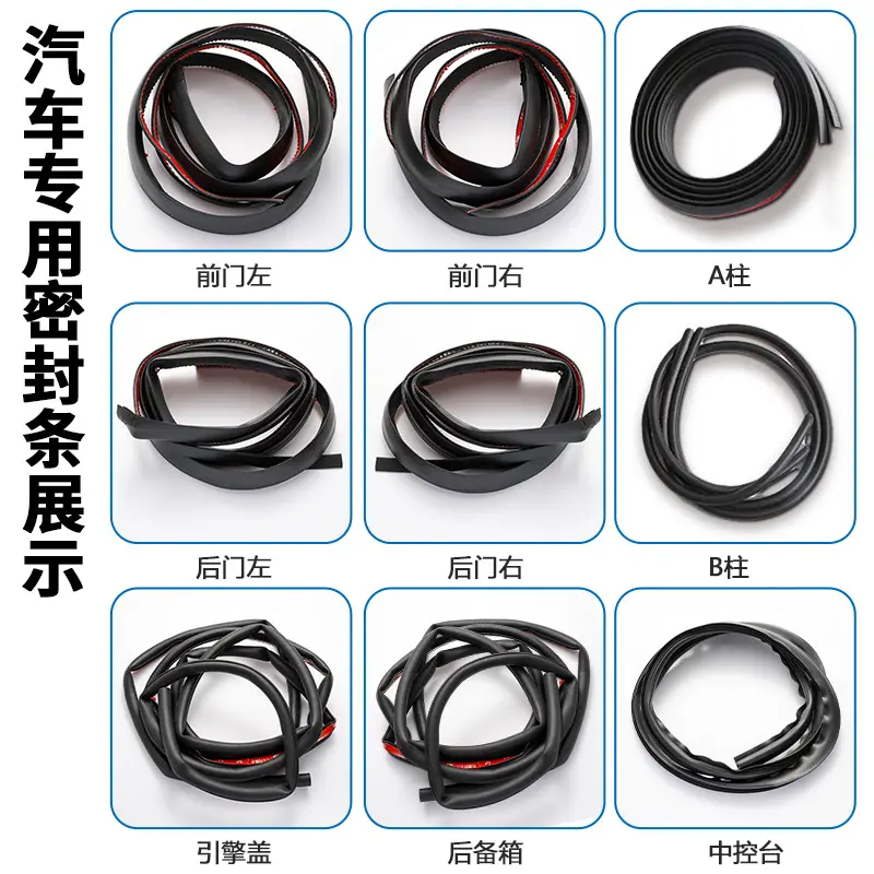 Suitable for Chery Tiggo 7/8/9/Pro/Plus Sealing Strips, Special Door Sound Insulation Strips, Whole Car Dustproof Modification