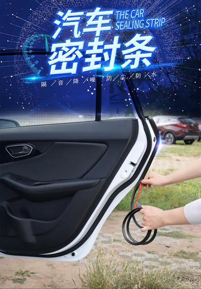 Suitable for Chery Tiggo 7/8/9/Pro/Plus Sealing Strips, Special Door Sound Insulation Strips, Whole Car Dustproof Modification — feature 1