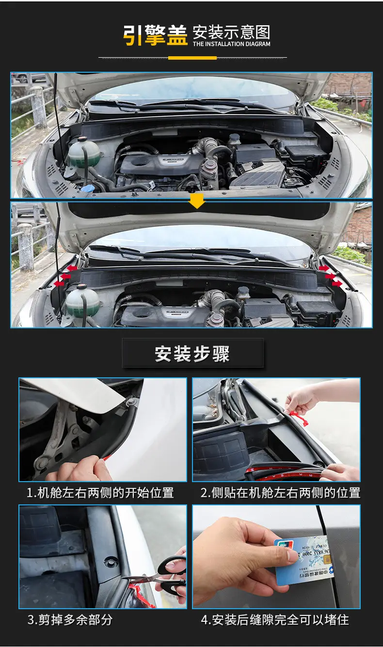 Suitable for Chery Tiggo 7/8/9/Pro/Plus Sealing Strips, Special Door Sound Insulation Strips, Whole Car Dustproof Modification — feature 10