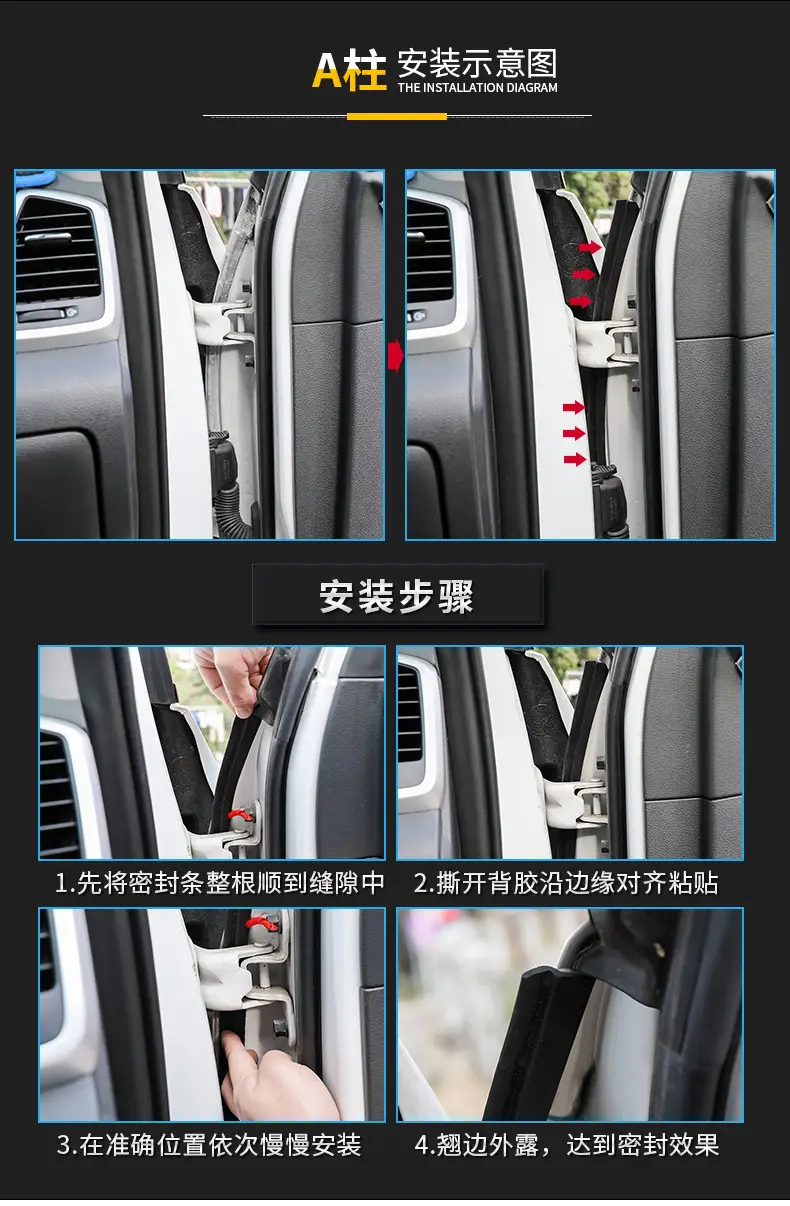 Suitable for Chery Tiggo 7/8/9/Pro/Plus Sealing Strips, Special Door Sound Insulation Strips, Whole Car Dustproof Modification — feature 12