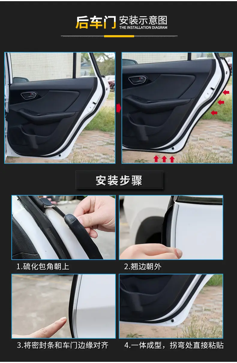 Suitable for Chery Tiggo 7/8/9/Pro/Plus Sealing Strips, Special Door Sound Insulation Strips, Whole Car Dustproof Modification — feature 9