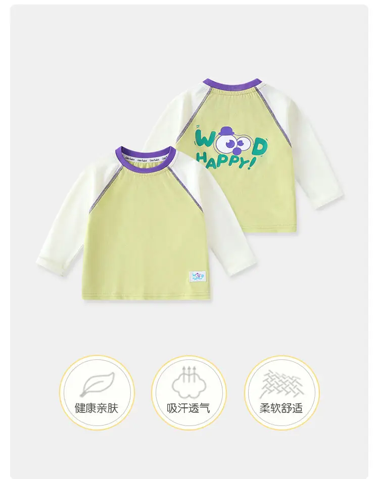Kids Cotton Bottom Shirt "WOW Happy Travel" 2025 — feature 1