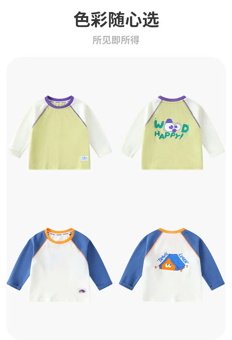 Kids Cotton Bottom Shirt "WOW Happy Travel" 2025 — feature 5