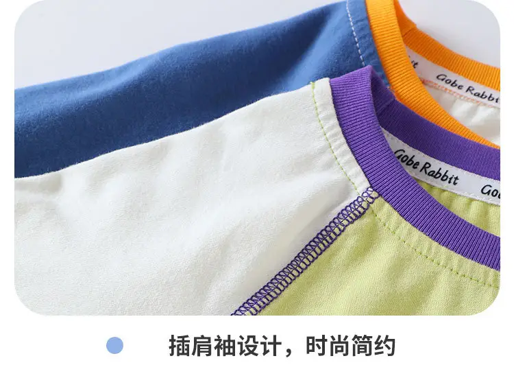 Kids Cotton Bottom Shirt "WOW Happy Travel" 2025 — feature 8