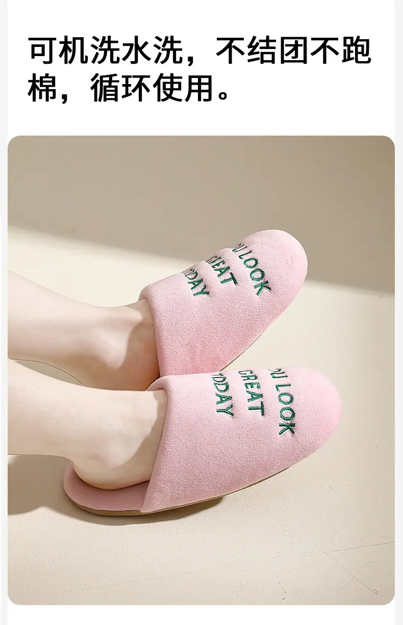 Cotton Knitted Slippers Warm Non-Slip Indoor — feature 12