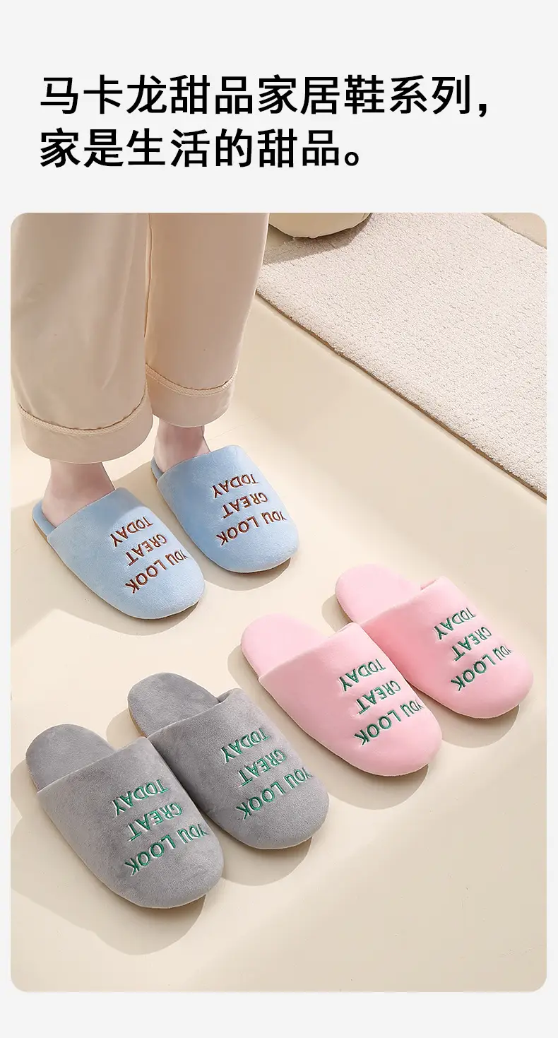 Cotton Knitted Slippers Warm Non-Slip Indoor — feature 5