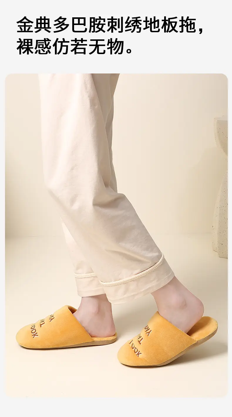 Cotton Knitted Slippers Warm Non-Slip Indoor — feature 7