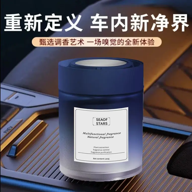 Car Aromatherapy Solid Balm Long-Lasting Light Fragrance Car Odor Removal Car Perfume 2025 New High-End