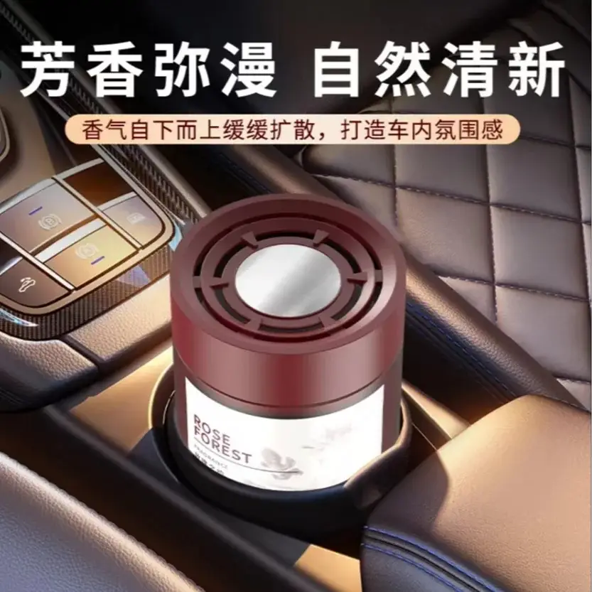 Car Aromatherapy Solid Balm Long-Lasting Light Fragrance Car Odor Removal Car Perfume 2025 New High-End