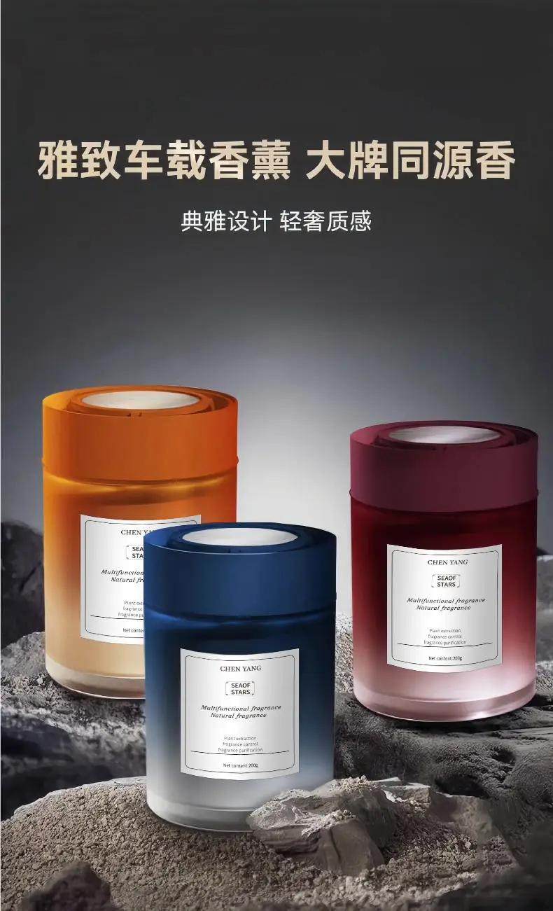 Car Aromatherapy Solid Balm Long-Lasting Light Fragrance Car Odor Removal Car Perfume 2025 New High-End — feature 1
