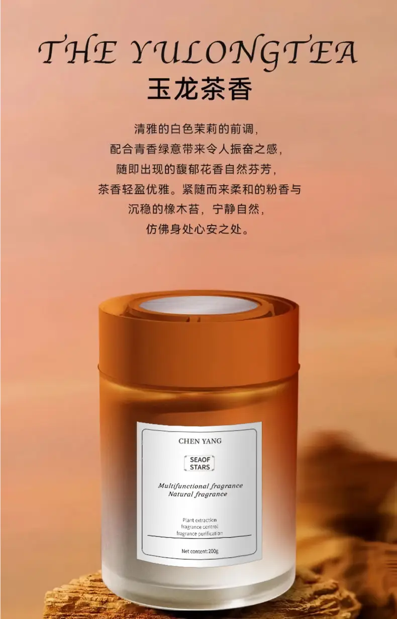 Car Aromatherapy Solid Balm Long-Lasting Light Fragrance Car Odor Removal Car Perfume 2025 New High-End — feature 12