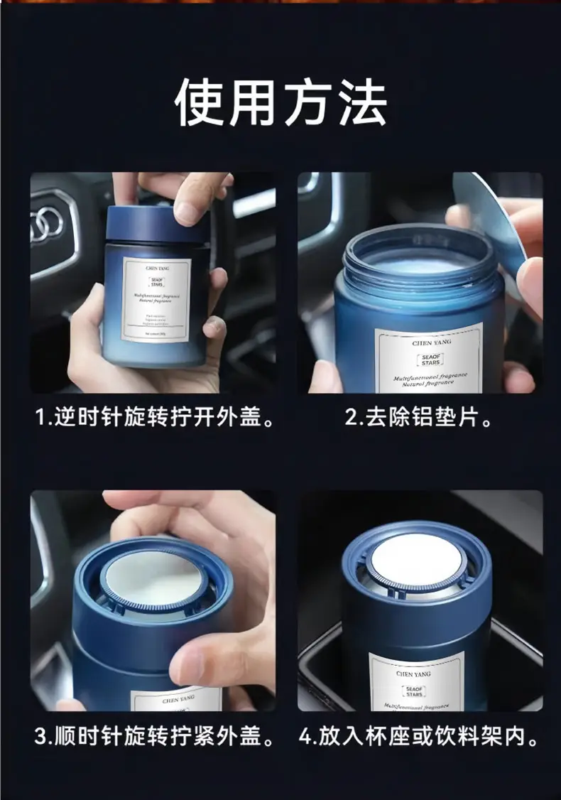 Car Aromatherapy Solid Balm Long-Lasting Light Fragrance Car Odor Removal Car Perfume 2025 New High-End — feature 14