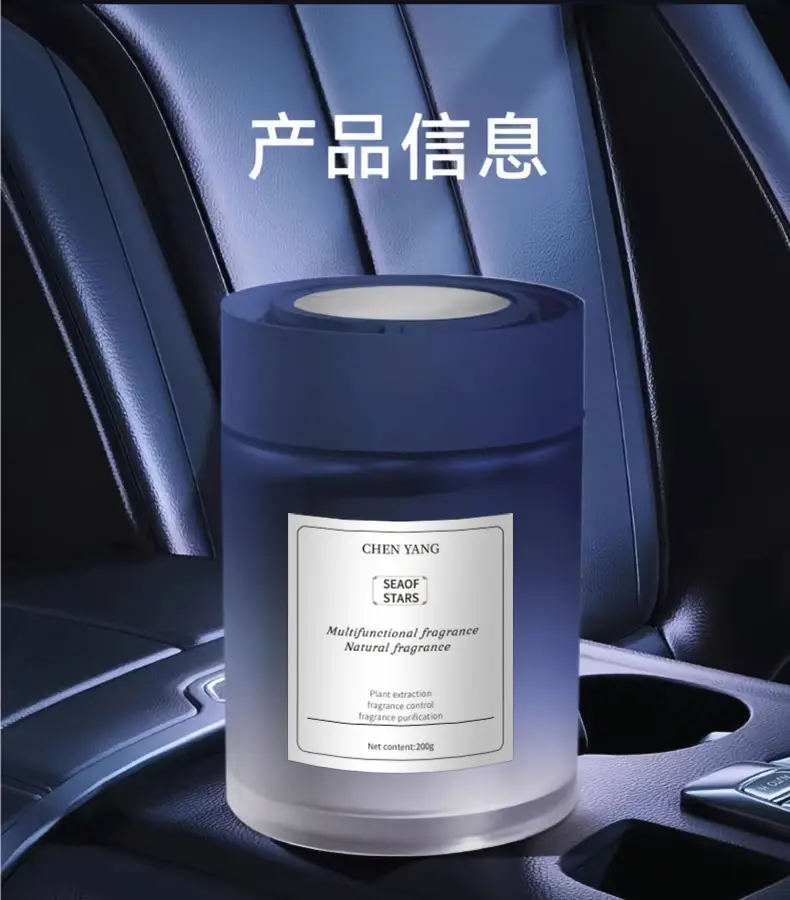 Car Aromatherapy Solid Balm Long-Lasting Light Fragrance Car Odor Removal Car Perfume 2025 New High-End — feature 15