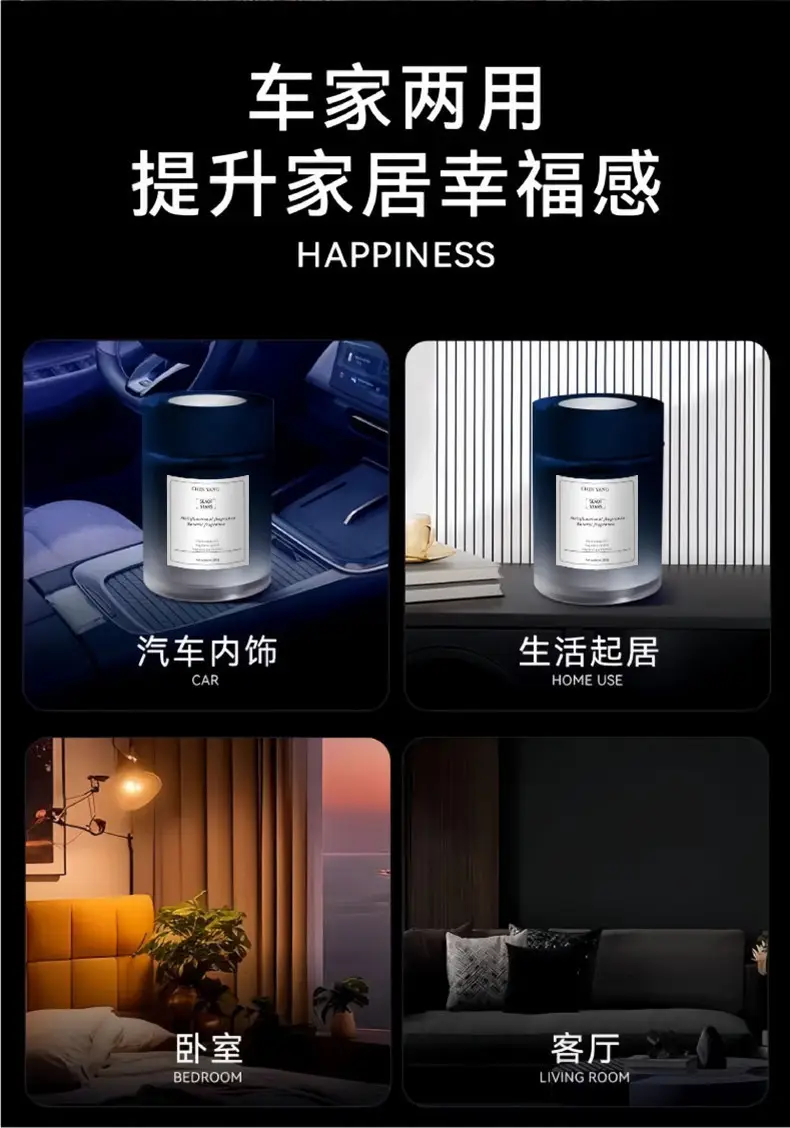 Car Aromatherapy Solid Balm Long-Lasting Light Fragrance Car Odor Removal Car Perfume 2025 New High-End — feature 2