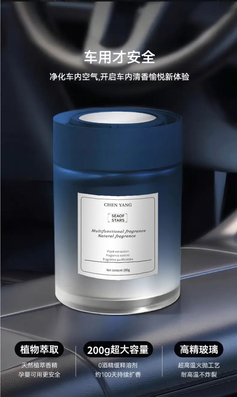 Car Aromatherapy Solid Balm Long-Lasting Light Fragrance Car Odor Removal Car Perfume 2025 New High-End — feature 5