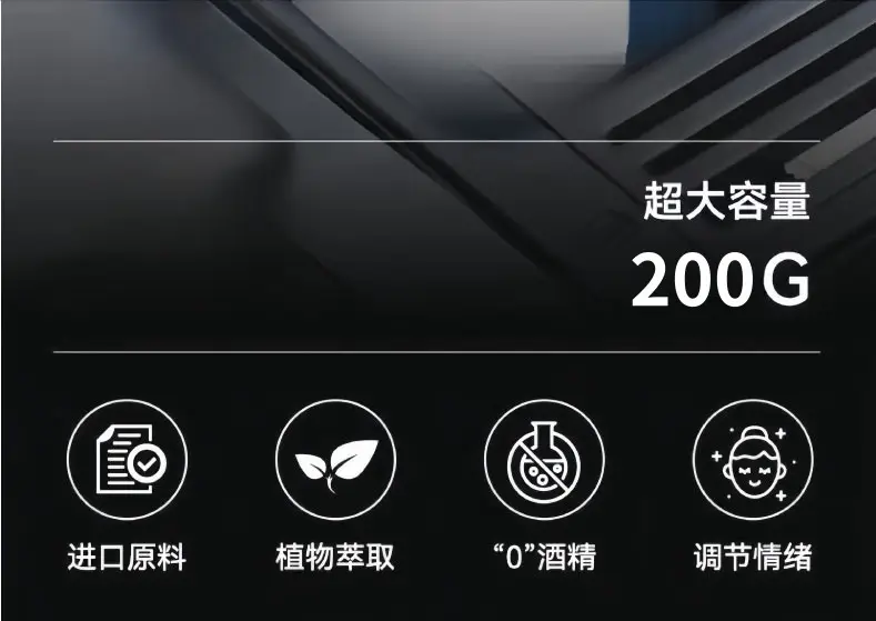 Car Aromatherapy Solid Balm Long-Lasting Light Fragrance Car Odor Removal Car Perfume 2025 New High-End — feature 7