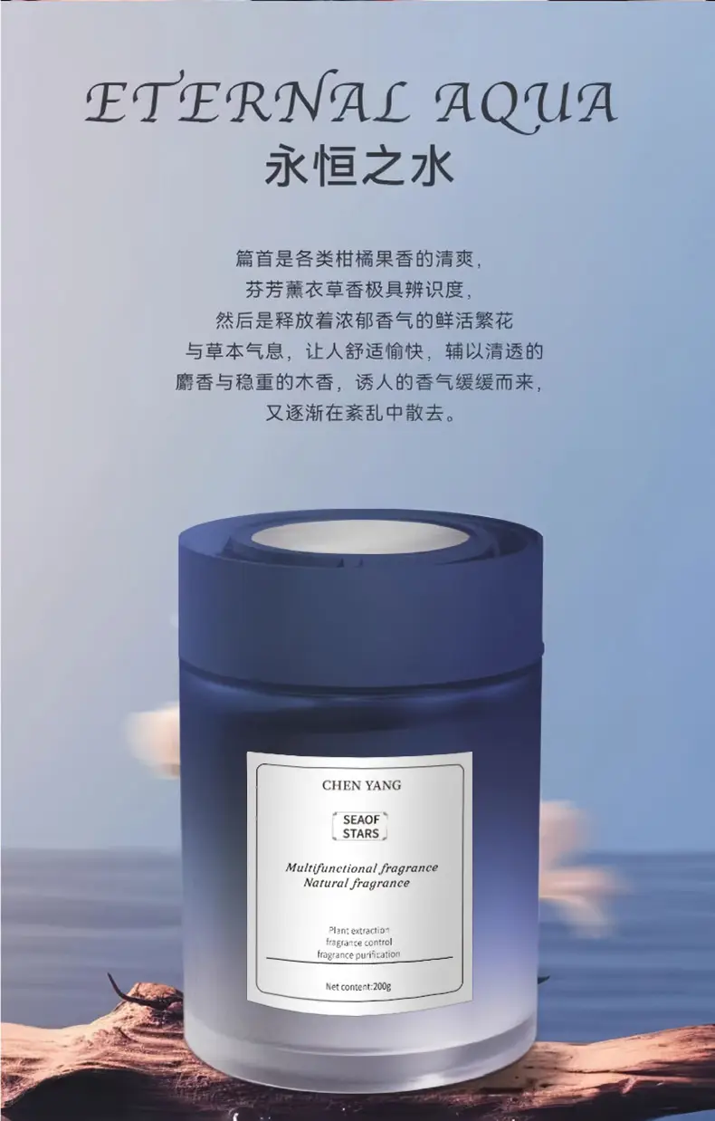 Car Aromatherapy Solid Balm Long-Lasting Light Fragrance Car Odor Removal Car Perfume 2025 New High-End — feature 8