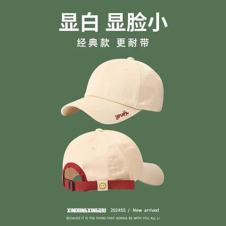 Women Duckbill Cap Sun Protection Wide Brim Beige — feature 2