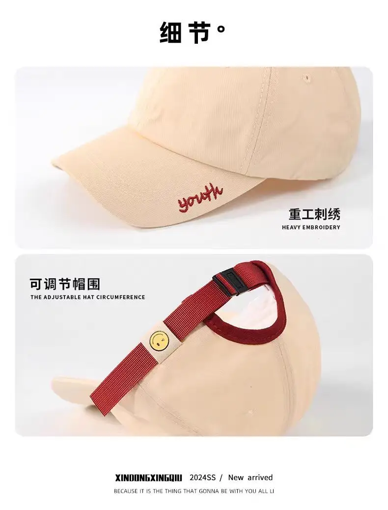 Women Duckbill Cap Sun Protection Wide Brim Beige — feature 7