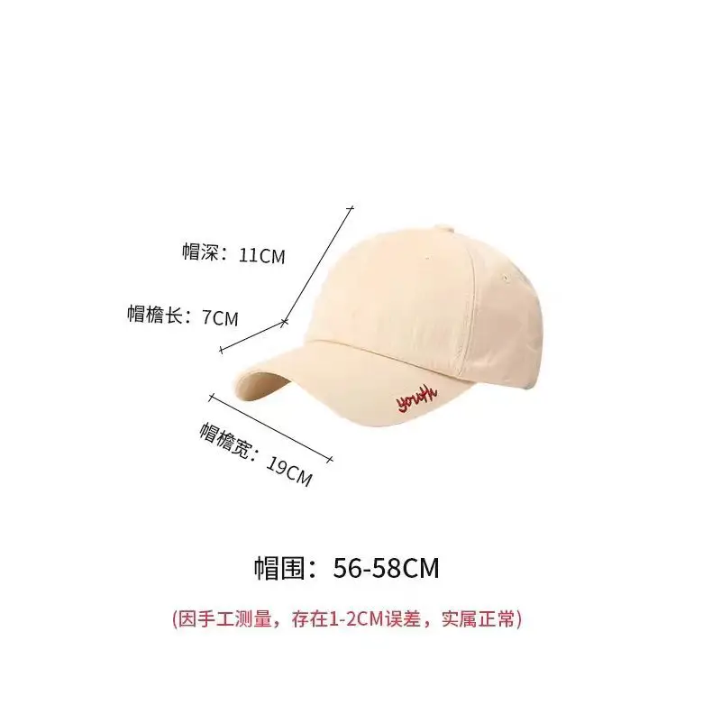 Women Duckbill Cap Sun Protection Wide Brim Beige — feature 8