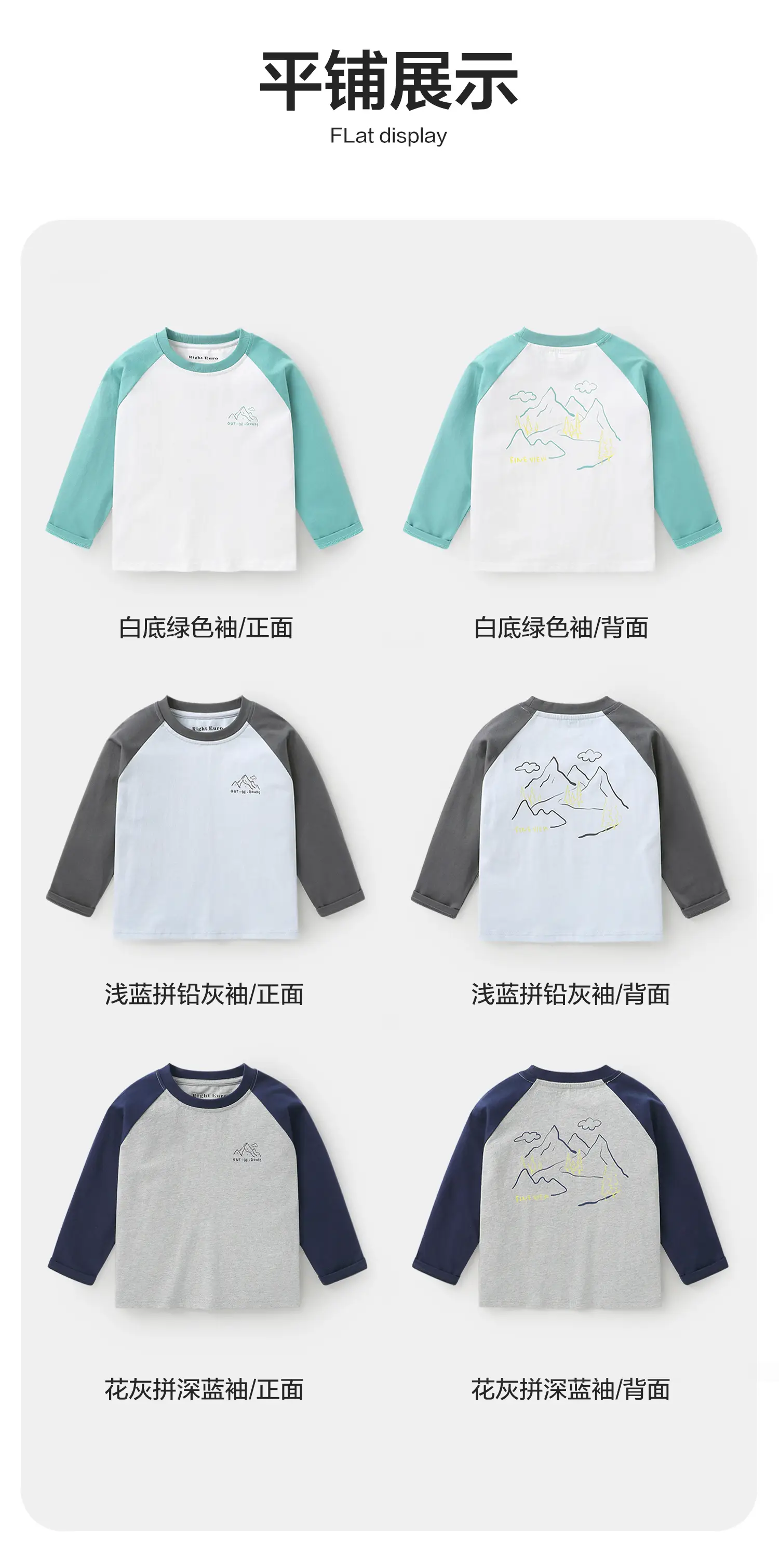 Boys Pure Cotton Long Sleeve T-Shirt Spring Outfit — feature 11