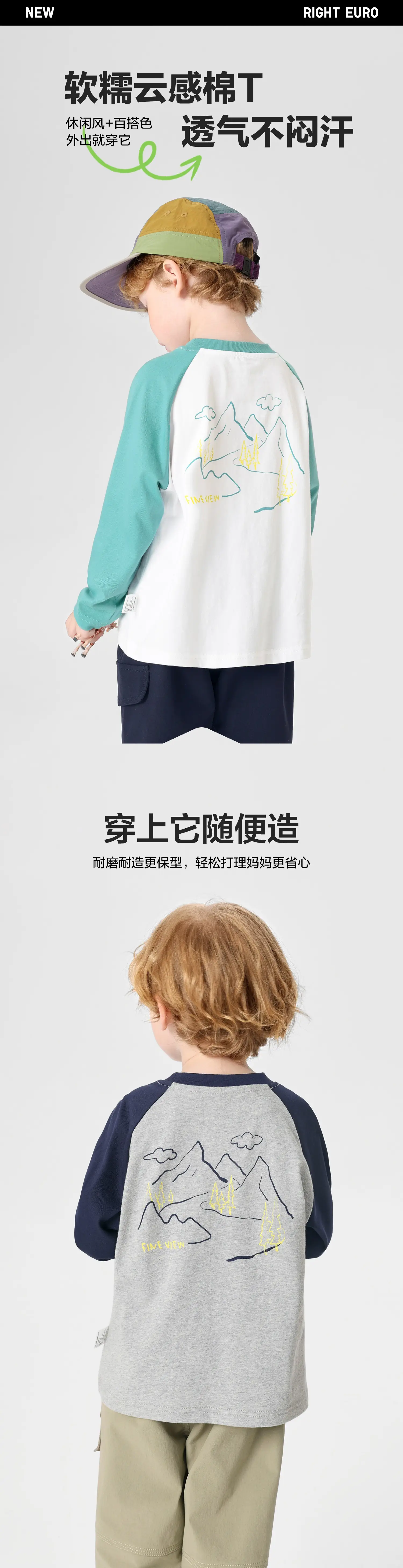 Boys Pure Cotton Long Sleeve T-Shirt Spring Outfit — feature 2