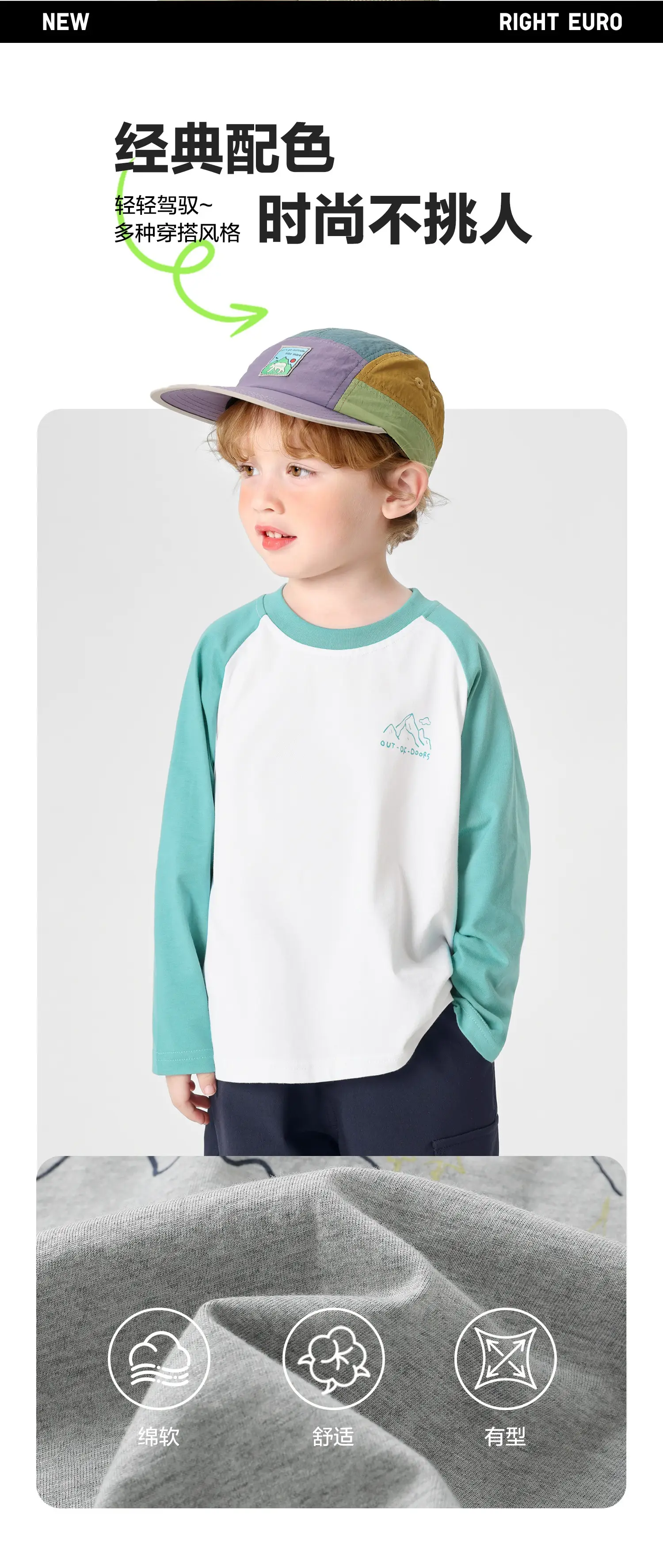 Boys Pure Cotton Long Sleeve T-Shirt Spring Outfit — feature 3