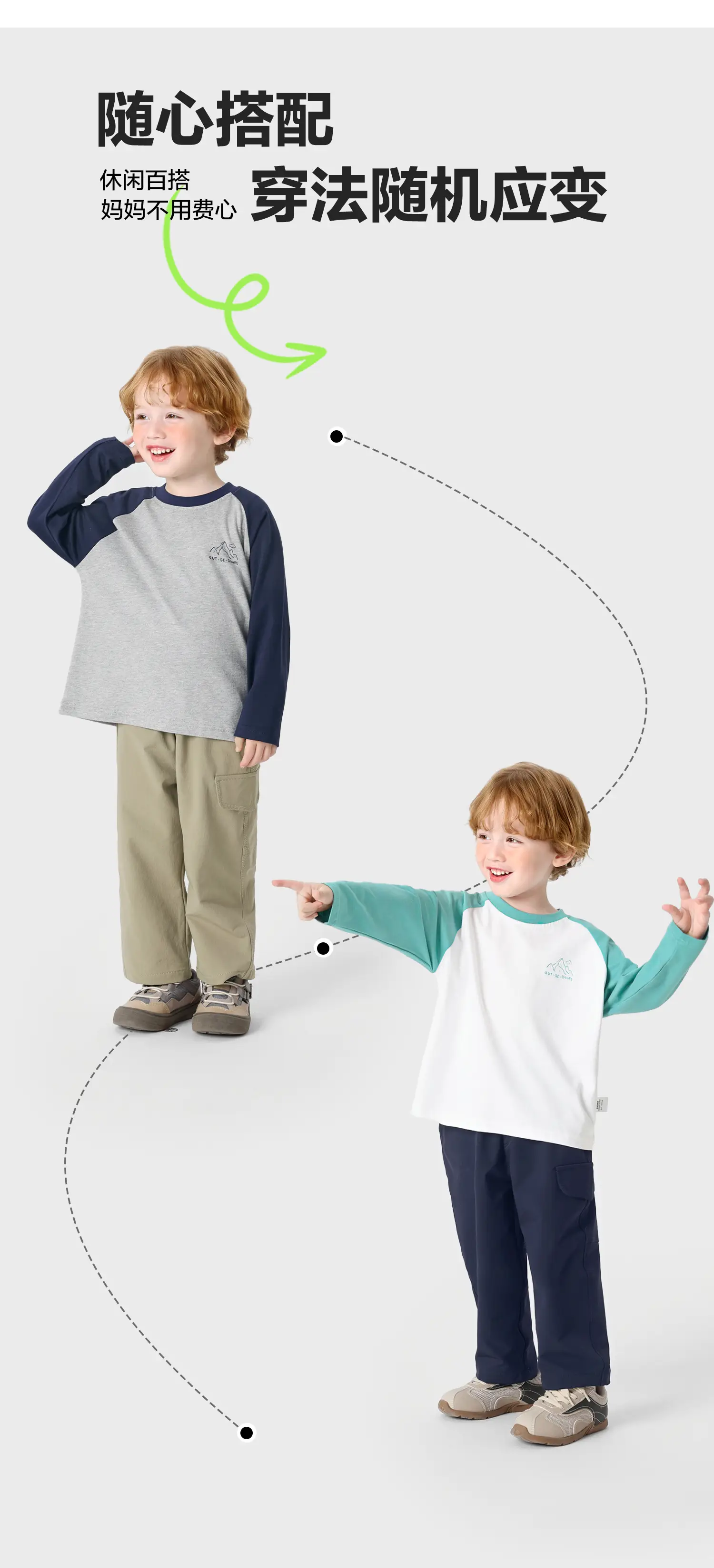 Boys Pure Cotton Long Sleeve T-Shirt Spring Outfit — feature 4