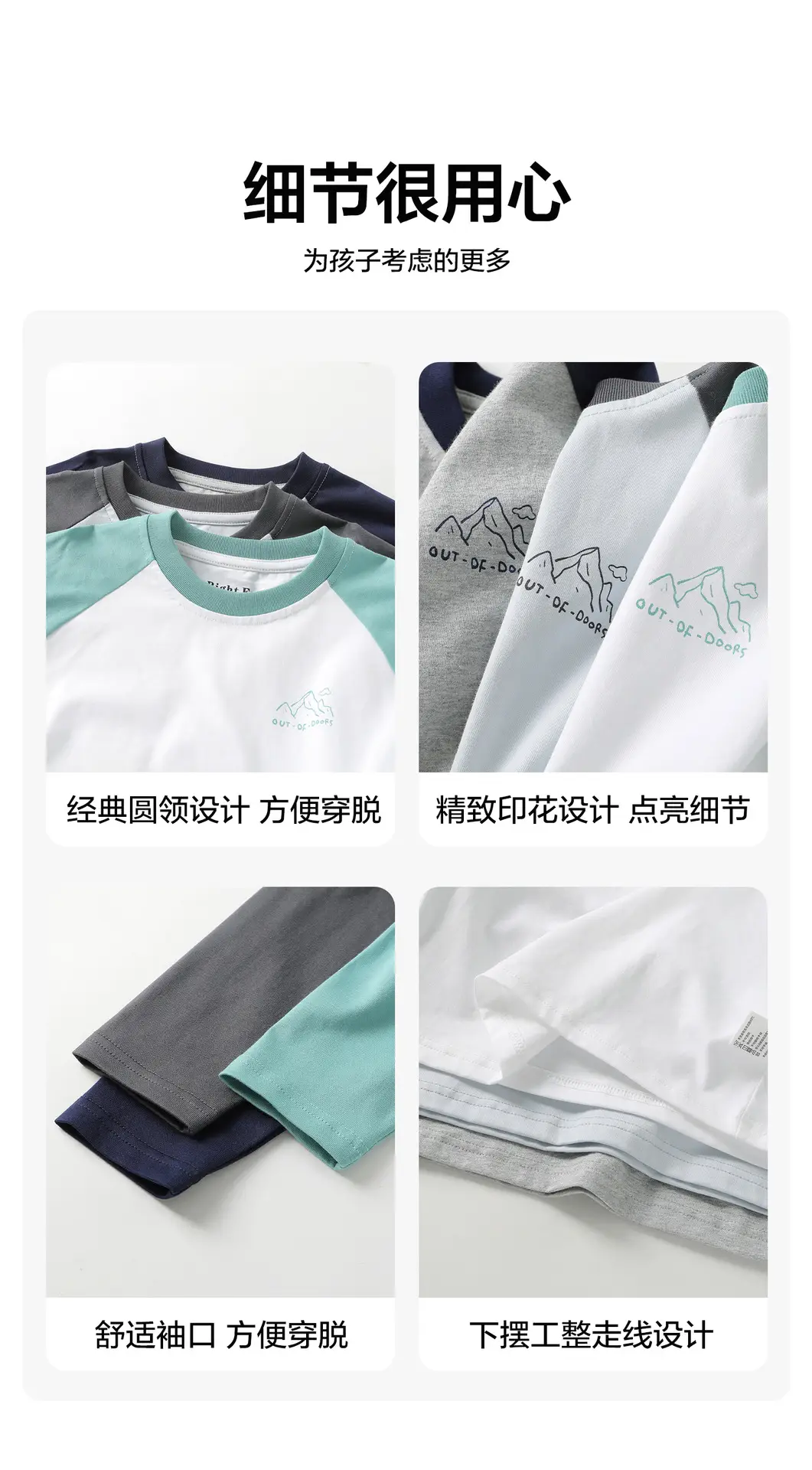 Boys Pure Cotton Long Sleeve T-Shirt Spring Outfit — feature 6