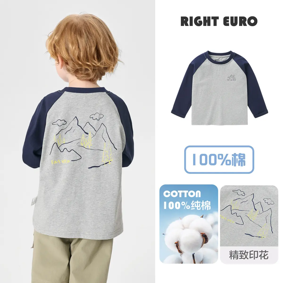 Boys Pure Cotton Long Sleeve T-Shirt Spring Outfit - Image 2
