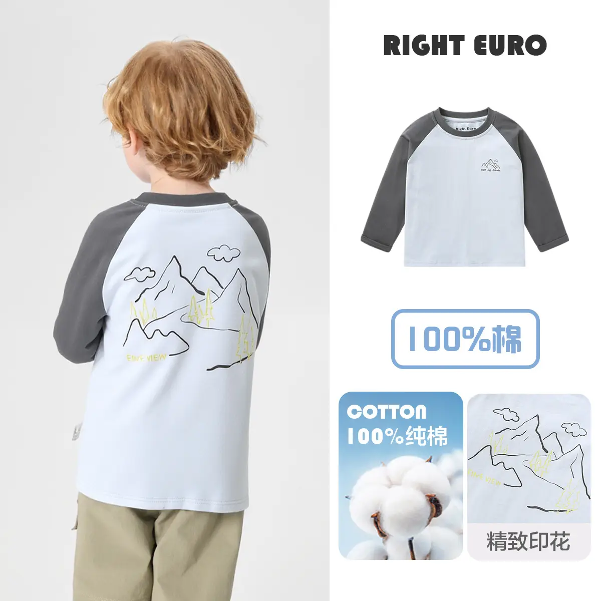 Boys Pure Cotton Long Sleeve T-Shirt Spring Outfit - Image 3