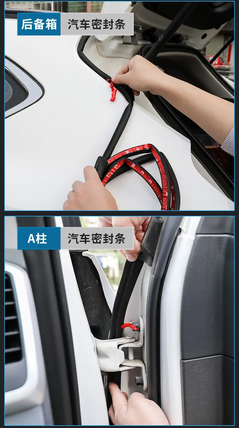 Haval H6/H2/H3/H5/H4/H7/H8/M6M4/F7 Special Car Door Full Car Sound Insulation Seal Strip — feature 17
