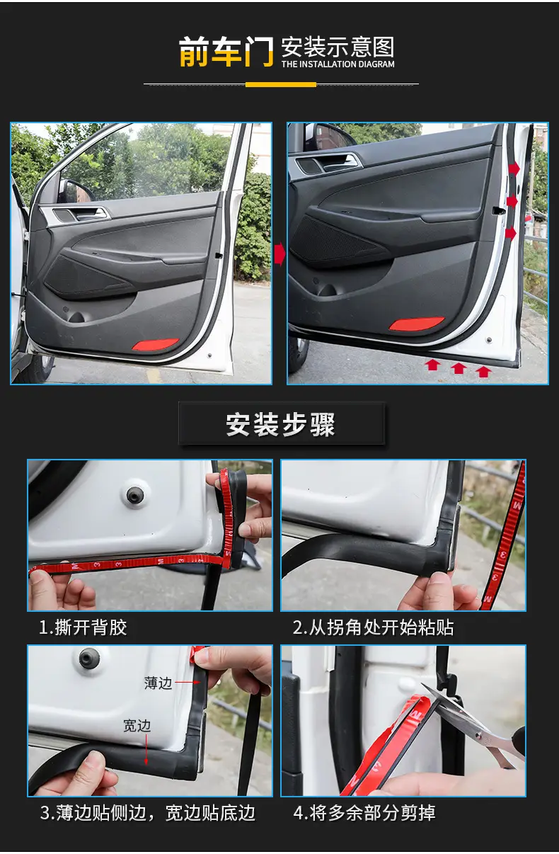 Haval H6/H2/H3/H5/H4/H7/H8/M6M4/F7 Special Car Door Full Car Sound Insulation Seal Strip — feature 8