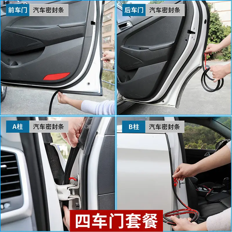 Haval H6/H2/H3/H5/H4/H7/H8/M6M4/F7 Special Car Door Full Car Sound Insulation Seal Strip