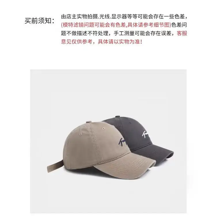 Korean Style Embroidered Baseball Cap for Women Beige — feature 2