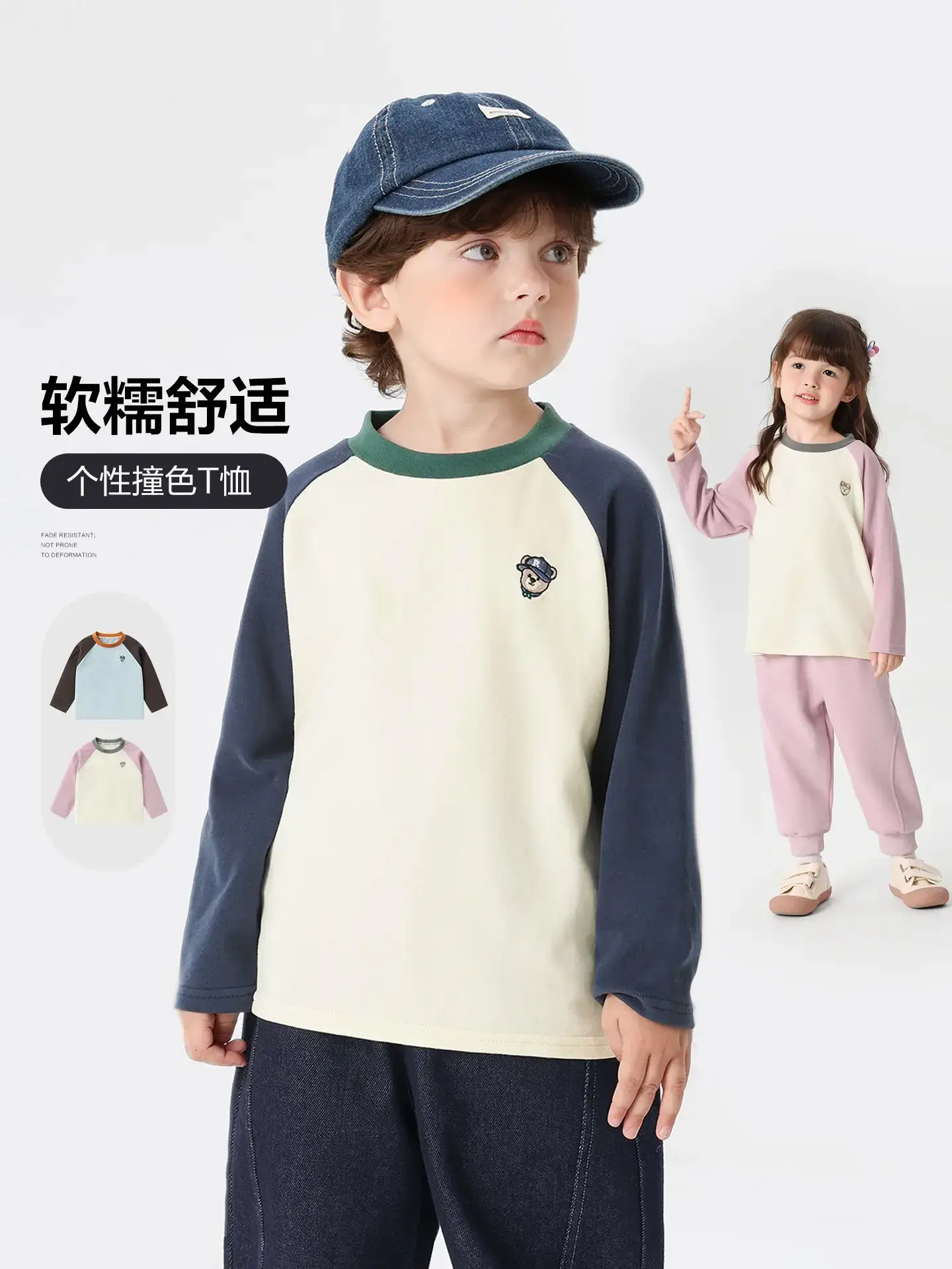 2025 Kids Elastic T-Shirts Set for Boys Girls - Image 2