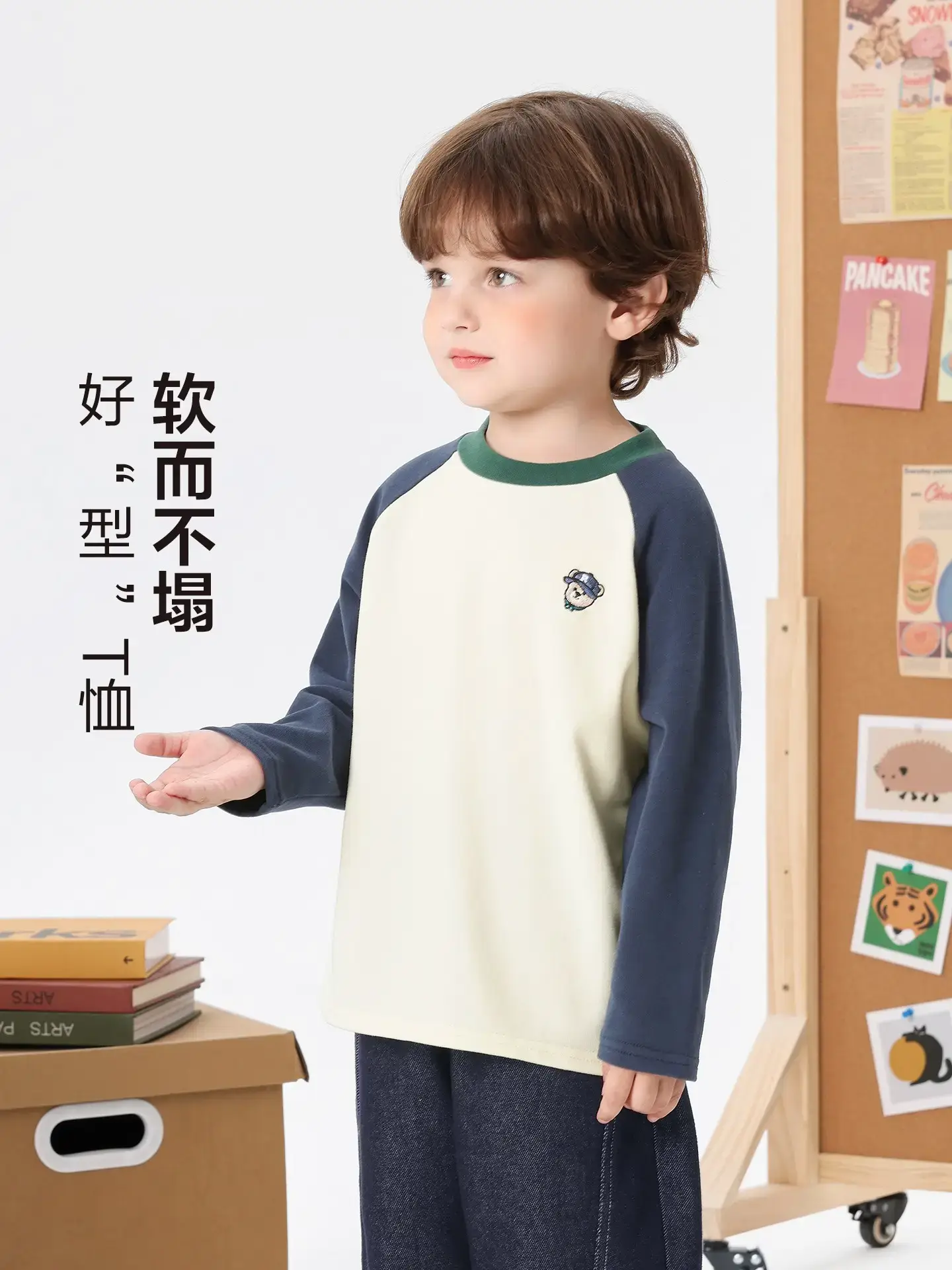 2025 Kids Elastic T-Shirts Set for Boys Girls - Image 3