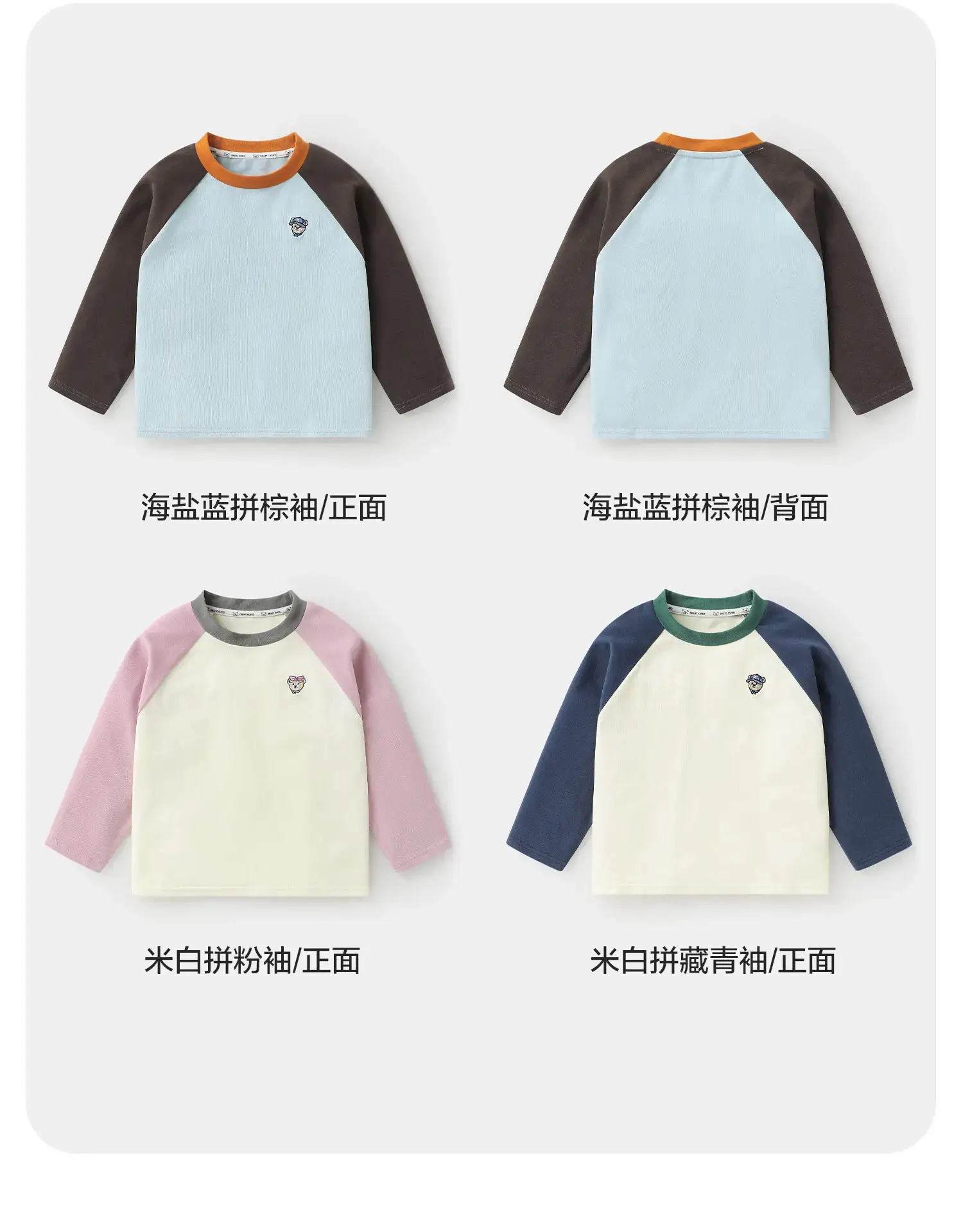 2025 Kids Elastic T-Shirts Set for Boys Girls — feature 13