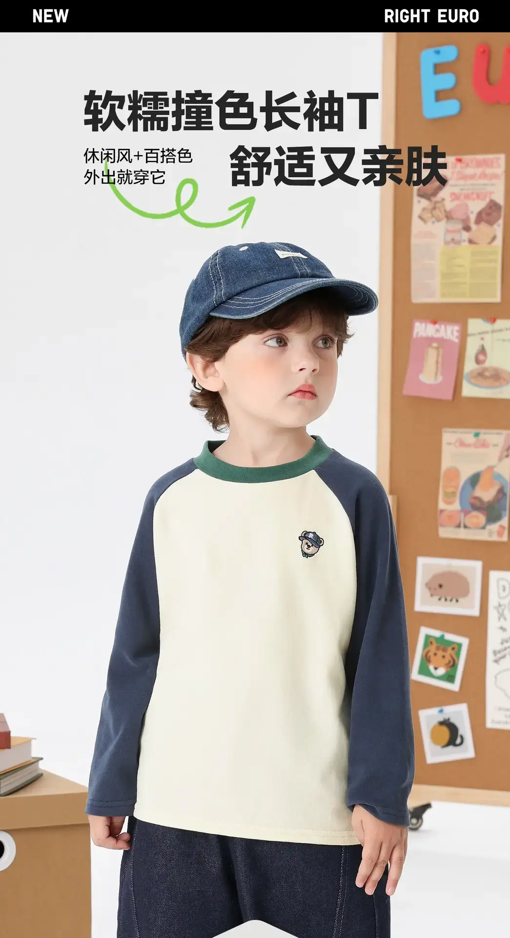 2025 Kids Elastic T-Shirts Set for Boys Girls — feature 2